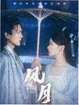 在线免费追剧暗涌之城