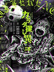 在线免费看武侠漫画墨色江湖